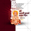 Me Chitrakar official Swami Samarth branding kit.