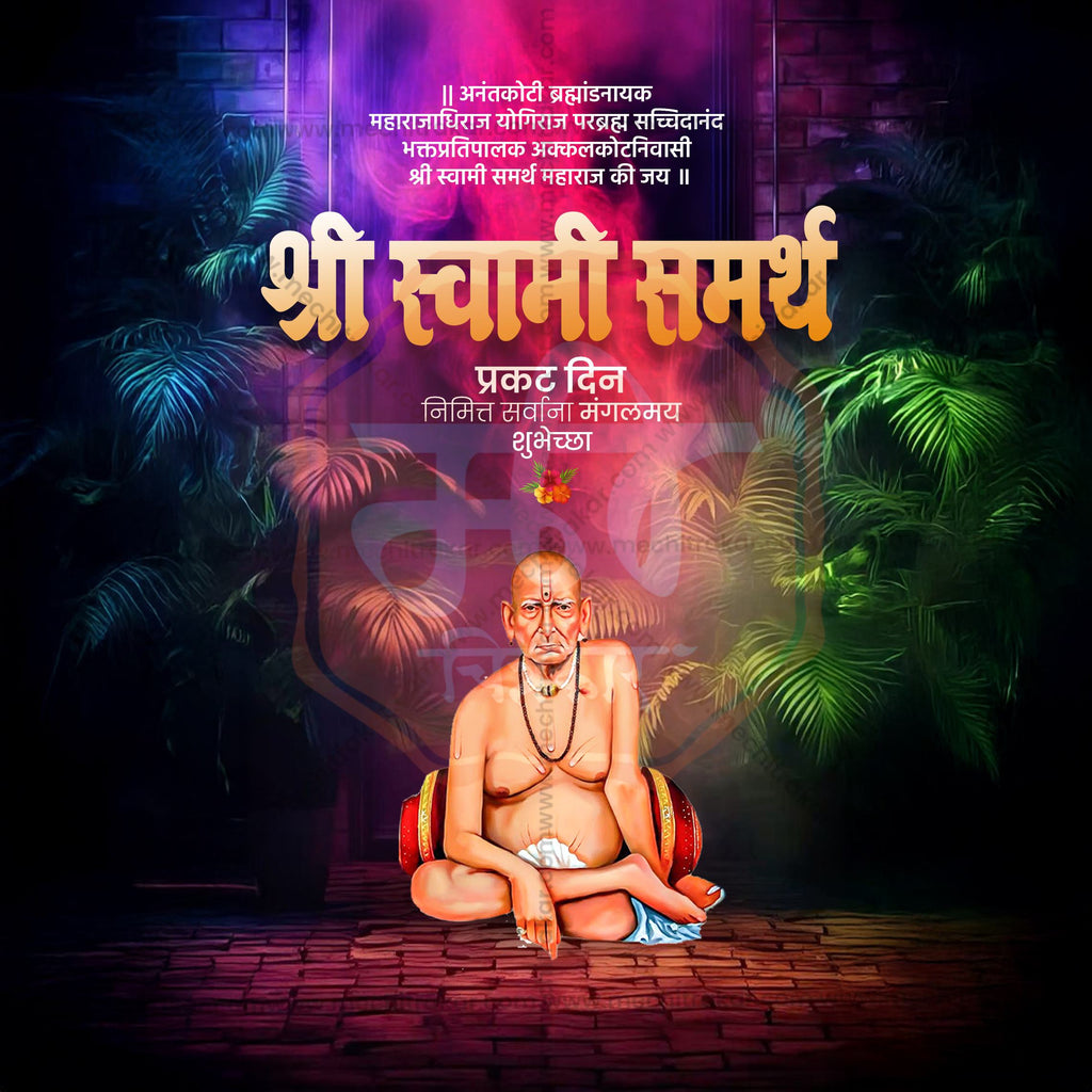 Swami Samarth story template for Instagram Marathi PSD.