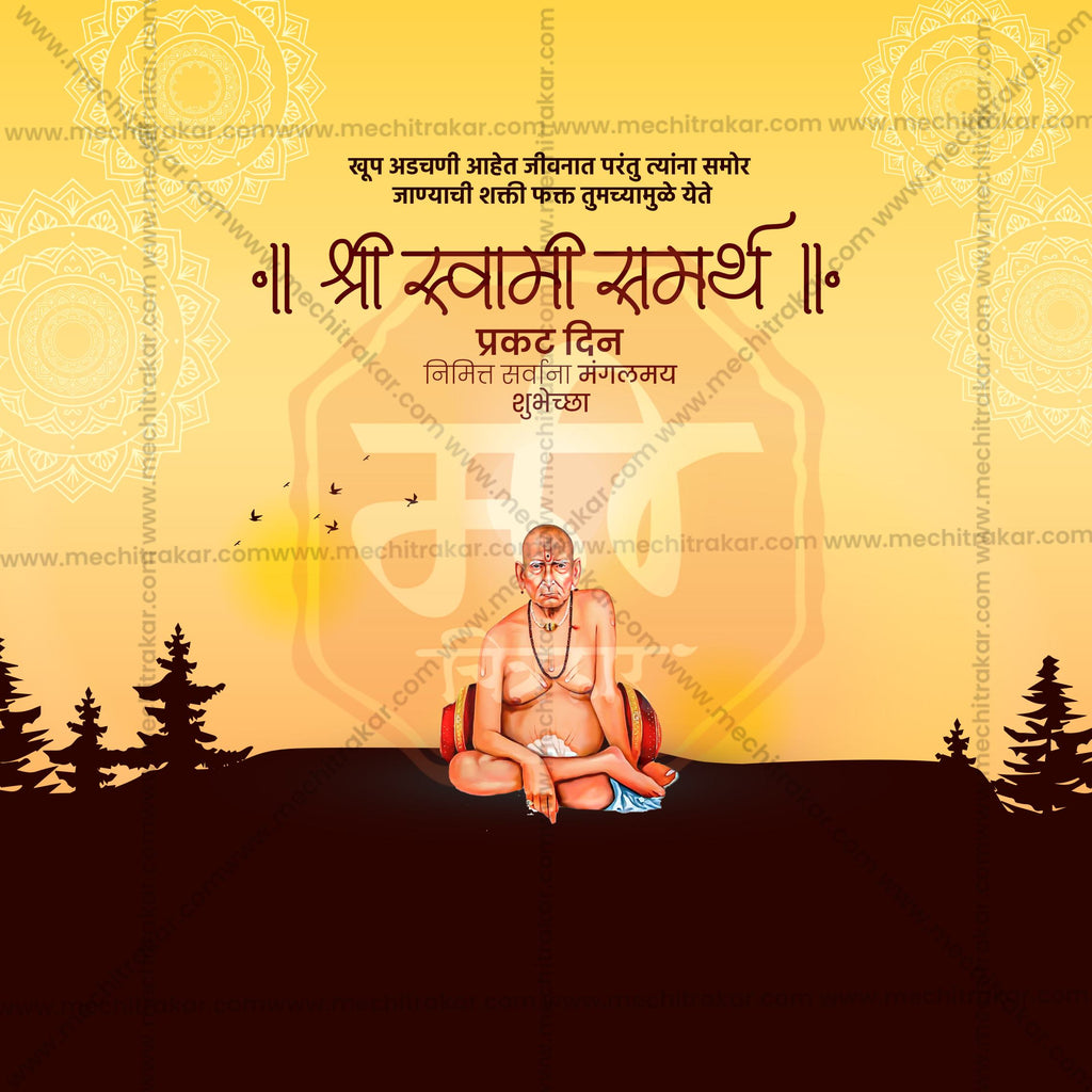 Swami Samarth Bhakt Niwas social media PSD.