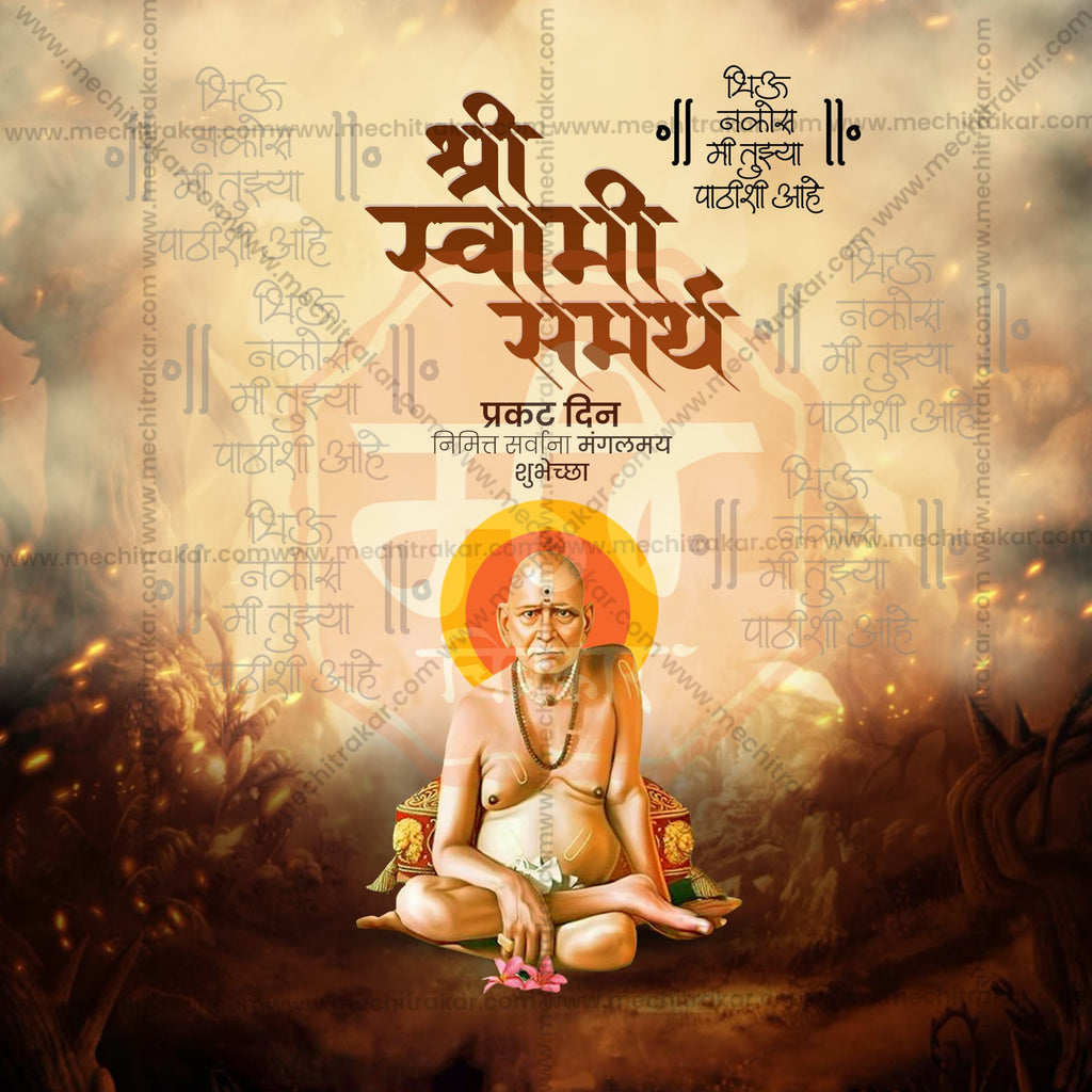 Swami Samarth social media pack for digital agencies.