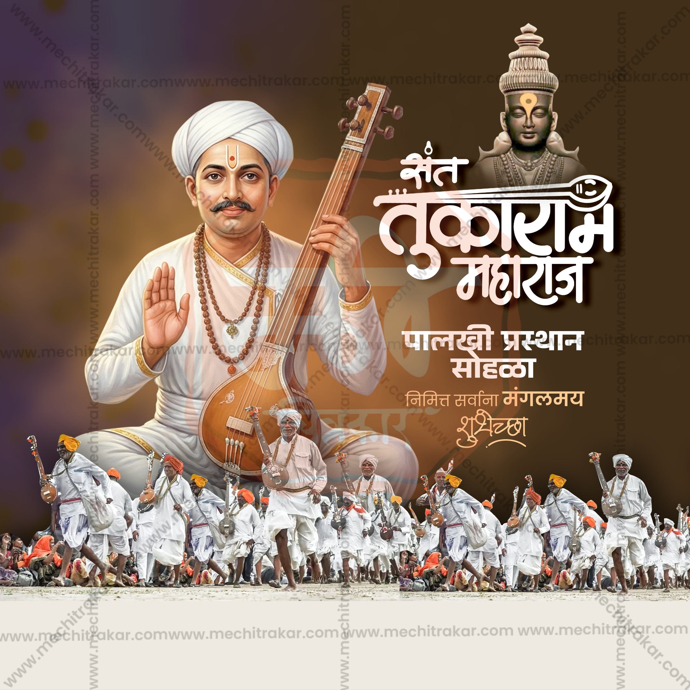 Sant Tukaram Maharaj Palkhi Sohala| 30 Social Media Design Templates in Marathi | Editable PSD for Designers | By Me Chitrakar |  SMD2026/M/TMPS-Bundle No.1