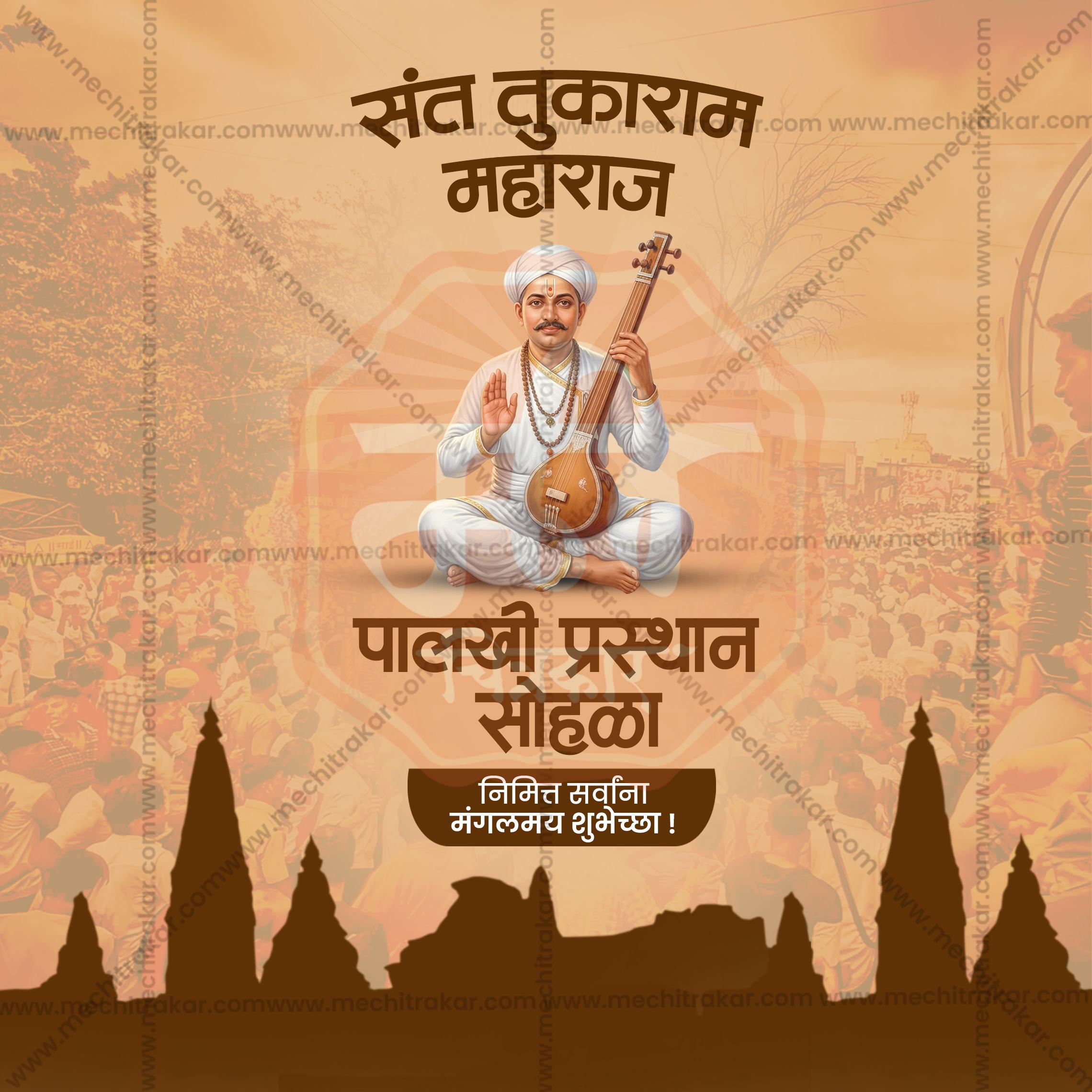 Sant Tukaram Maharaj Palkhi Sohala| 30 Social Media Design Templates in Marathi | Editable PSD for Designers | By Me Chitrakar |  SMD2026/M/TMPS-Bundle No.1
