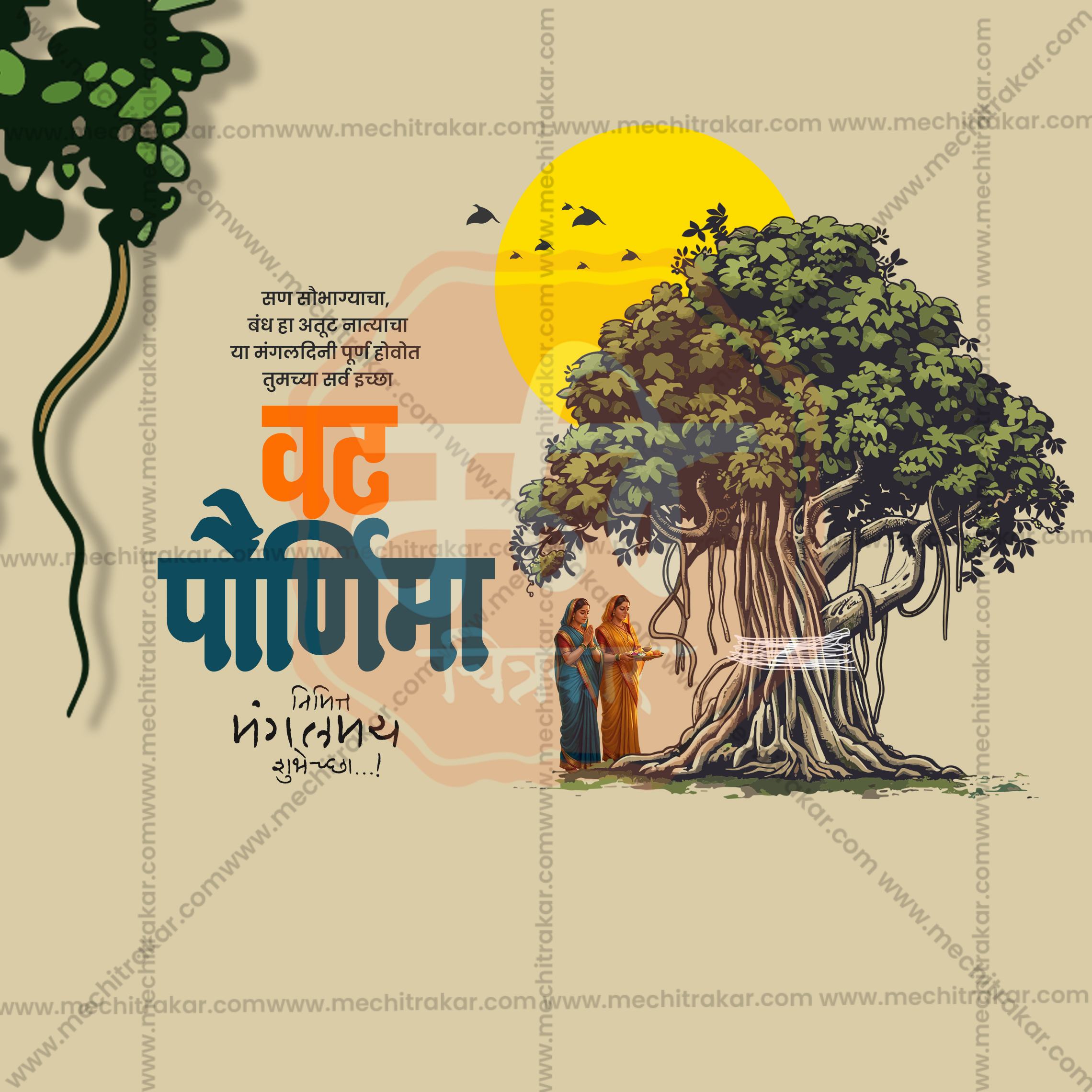 Vatapornima| 30 Social Media Design Templates in Marathi | Editable PSD for Designers | By Me Chitrakar |  SMD2026/M/AKTR-Bundle No.1