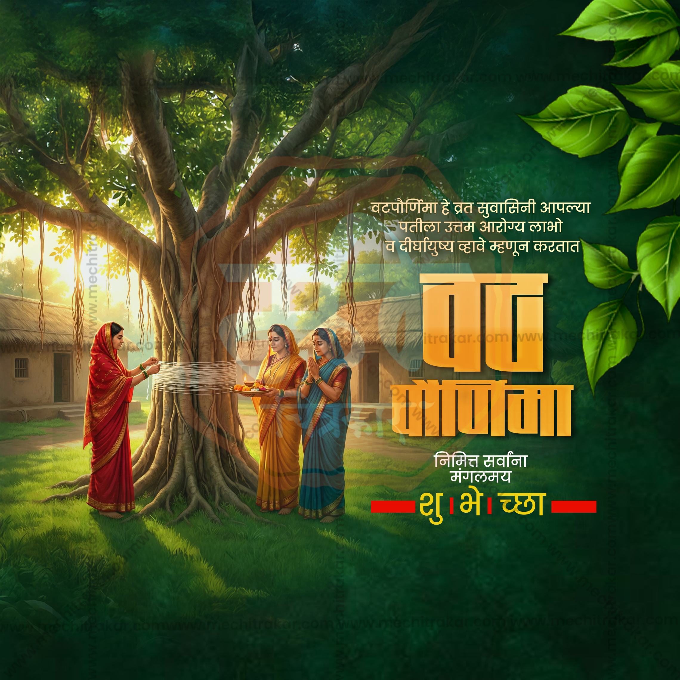 Vatapornima| 30 Social Media Design Templates in Marathi | Editable PSD for Designers | By Me Chitrakar |  SMD2026/M/AKTR-Bundle No.1