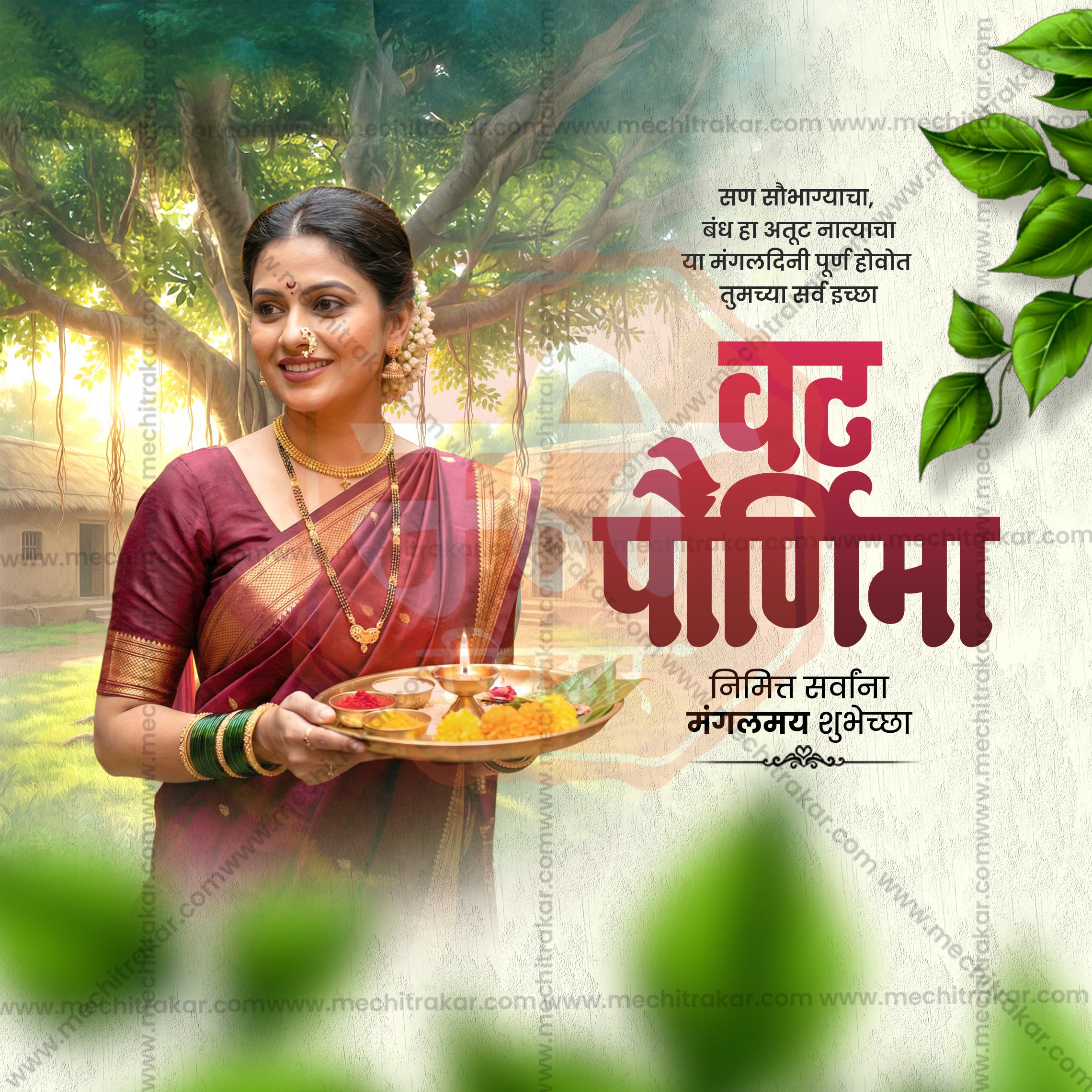 Vatapornima| 30 Social Media Design Templates in Marathi | Editable PSD for Designers | By Me Chitrakar |  SMD2026/M/VTPU-Bundle No.1