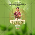 Creative festival post design for Vat Savitri Purnima.