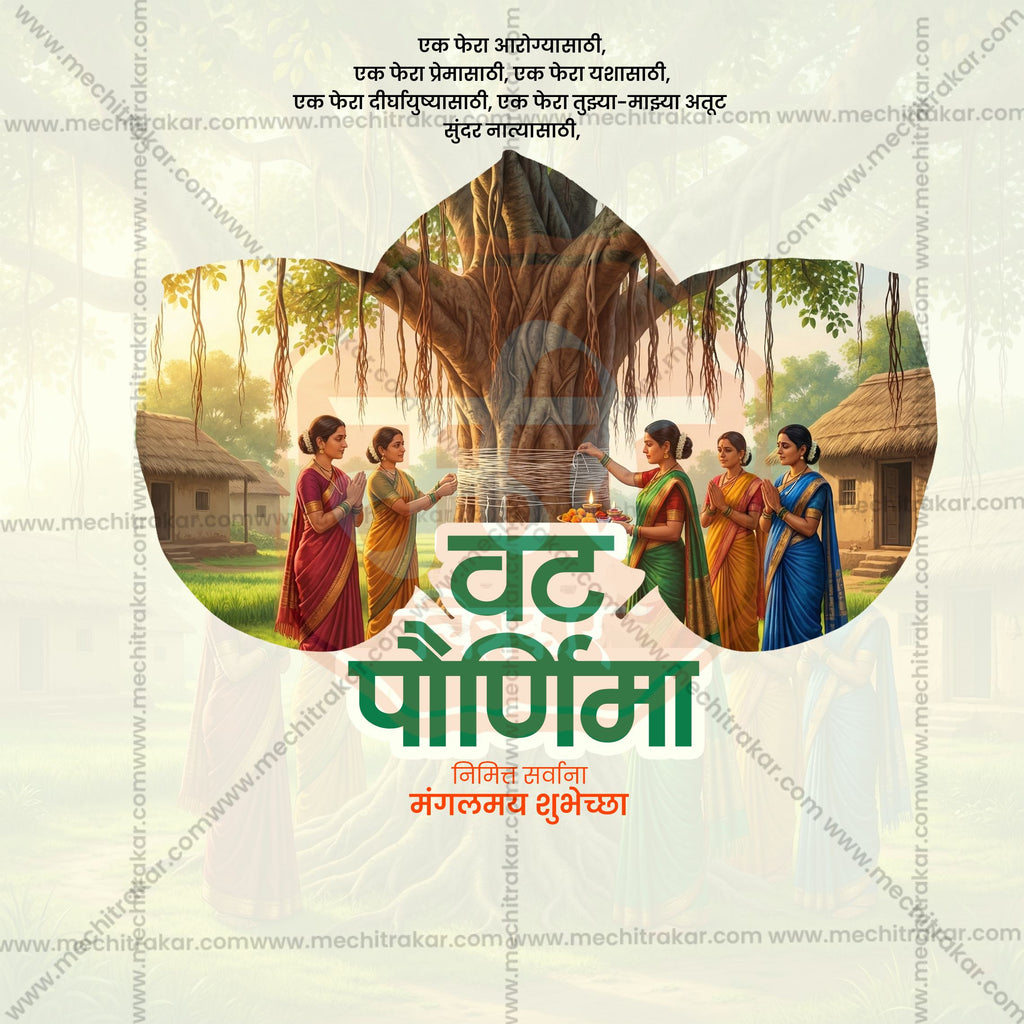 Vatapornima| 30 Social Media Design Templates in Marathi | Editable PSD for Designers | By Me Chitrakar |  SMD2026/M/VTPU-Bundle No.1