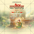 Me Chitrakar official Vat Purnima graphic design assets.