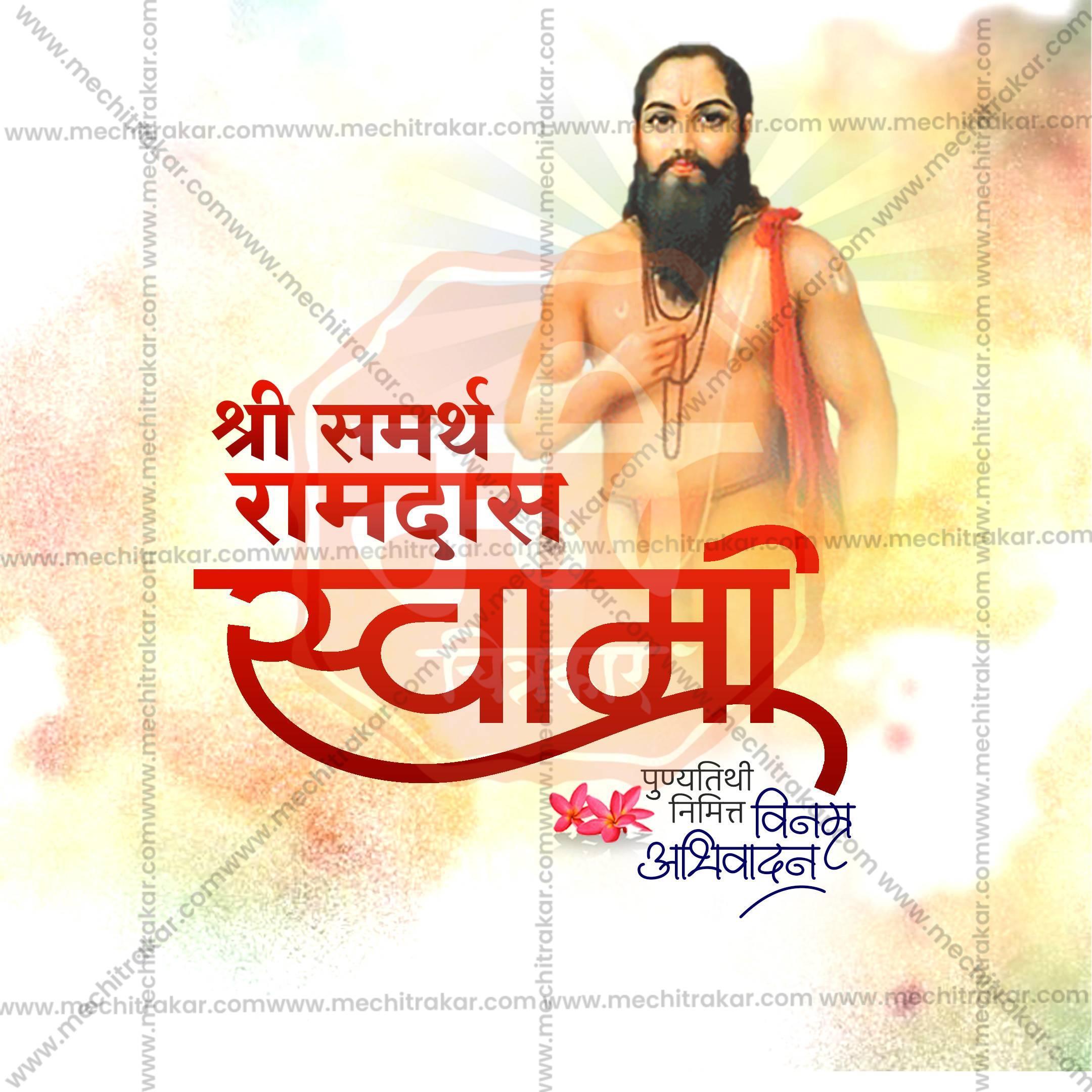 Creative Samarth Ramdas Swami Punyatithi editable Poster in Marathi, Hindi, and English - Editable PSD and JPG by Me Chitrakar