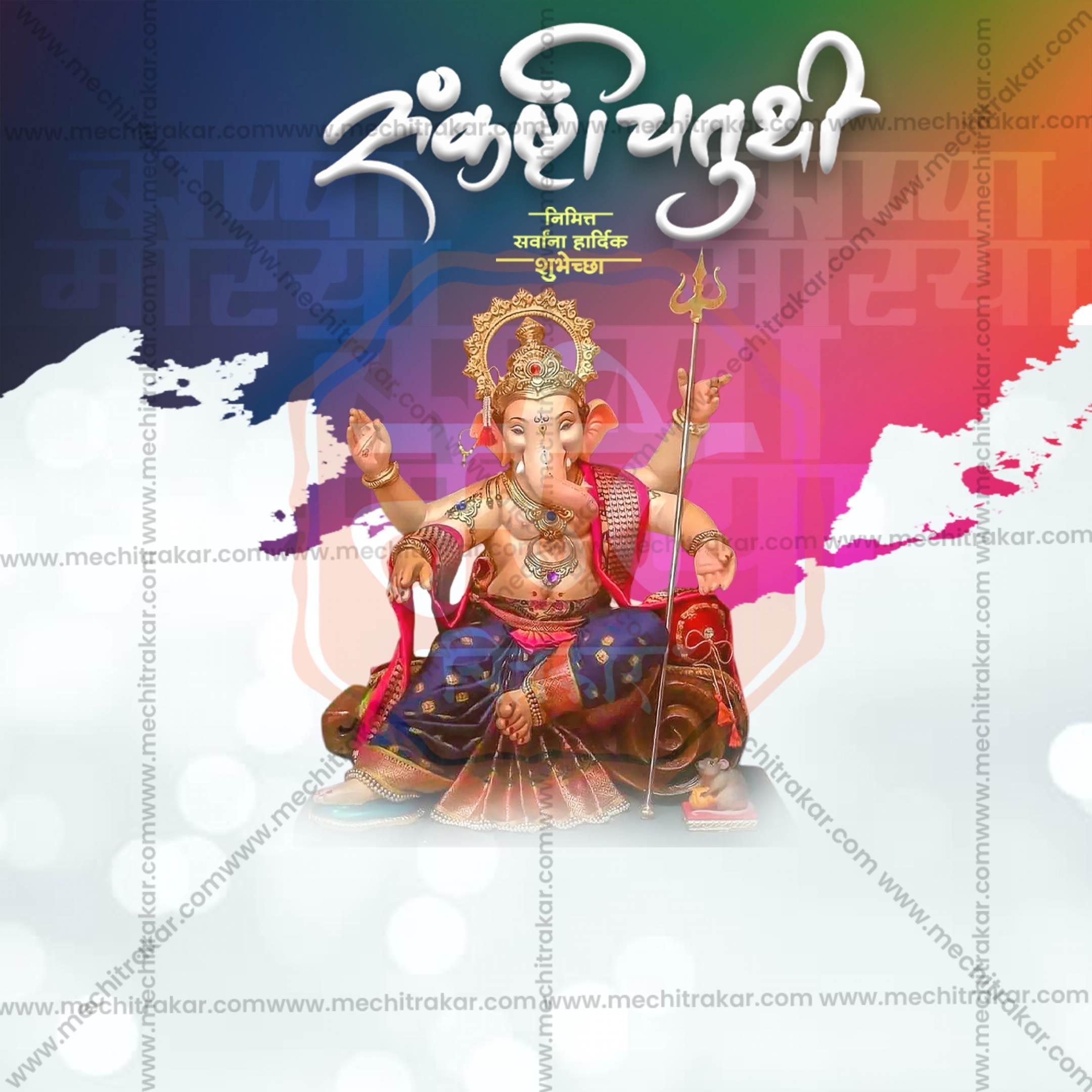 Sankashti Chaturthi Social Media Template PSD & JPG Bundle:3 | (10 PSD & 10 JPG): Marathi