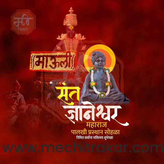 Vibrant Sant Dnyaneshwar Maharaj Palkhi PSD Template