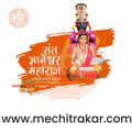Professional-Grade Sant Dnyaneshwar Maharaj Palkhi PS
