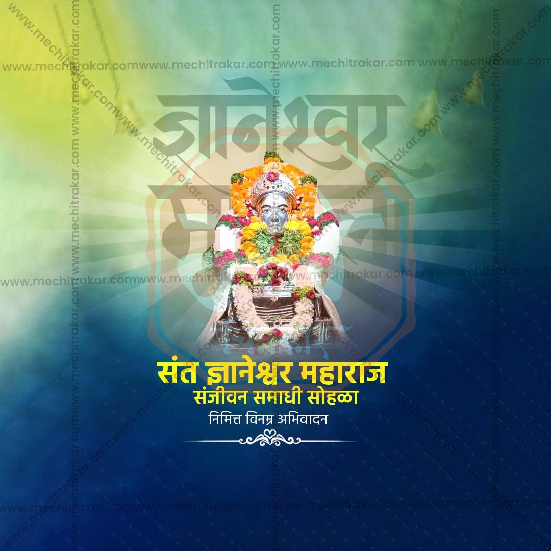 High-Quality Sant Dnyaneshwar Maharaj Samadhi Sohala editable Social Media Post in Marathi, Hindi, and English - PSD and JPG by Me Chitrakar