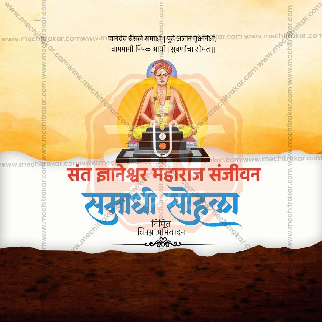 Stunning Sant Dnyaneshwar Maharaj Samadhi Sohala editable Banner in Marathi, Hindi, and English - Editable PSD and JPG by Me Chitrakar