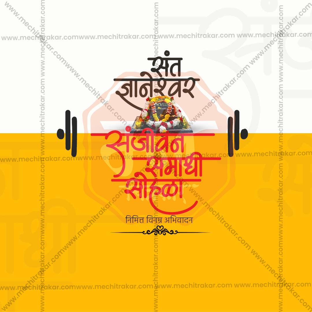 Premium Sant Dnyaneshwar Maharaj Samadhi Sohala editable Invitation in Marathi, Hindi, and English - Editable PSD and JPG by Me Chitrakar