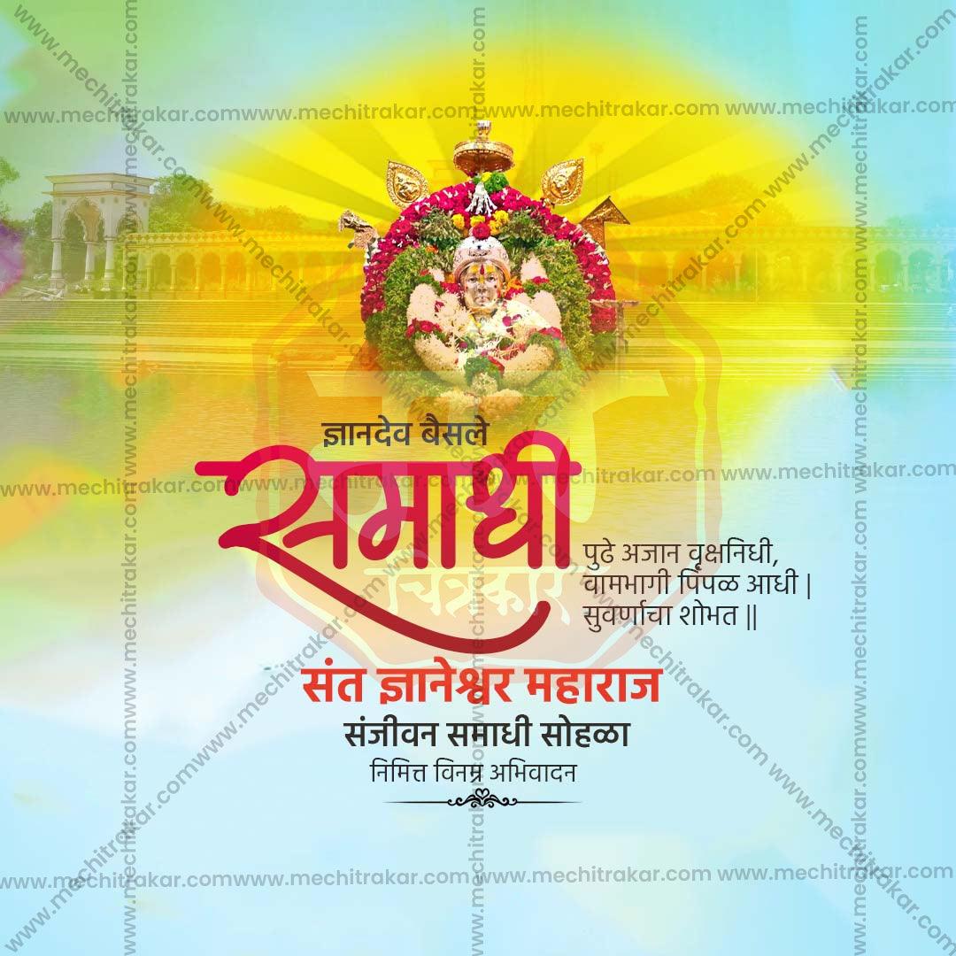 Beautiful Sant Dnyaneshwar Maharaj Samadhi Sohala Event Poster in Marathi, Hindi, and English - High-Quality Editable PSD and JPG by Me Chitrakar