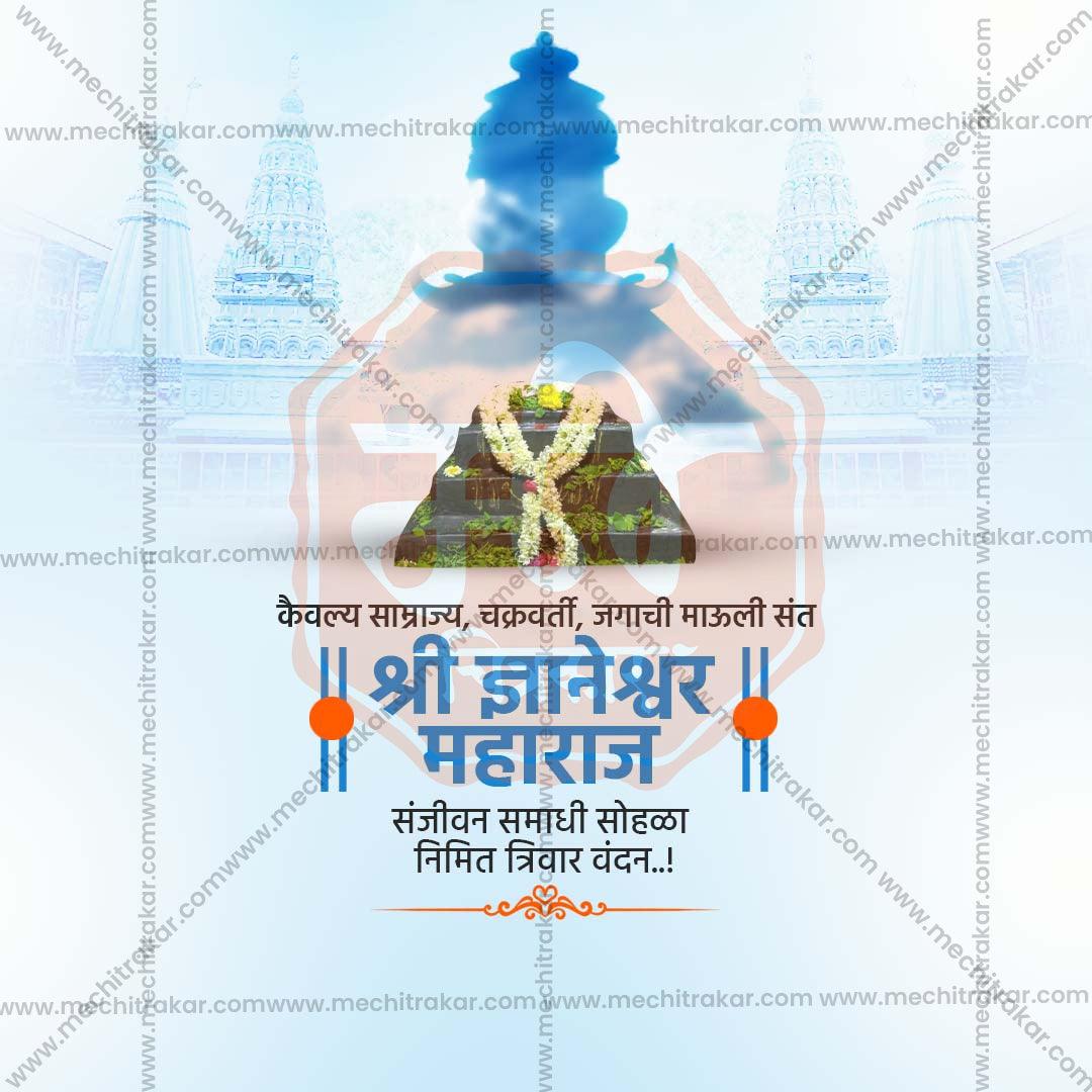 Attractive Sant Dnyaneshwar Maharaj Samadhi Sohala editable Banner in Marathi, Hindi, and English - PSD and JPG by Me Chitrakar