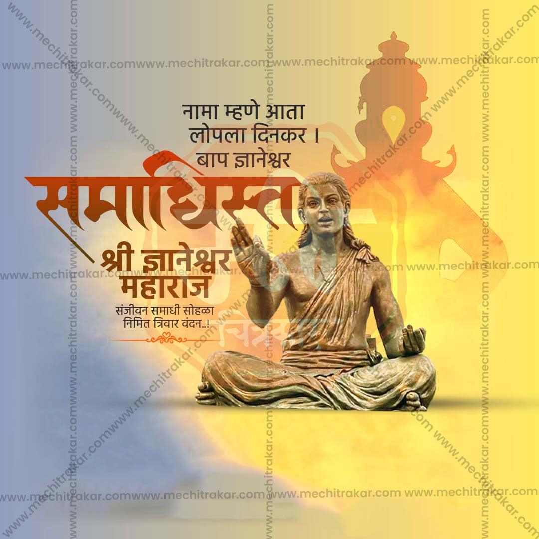 High-Quality Sant Dnyaneshwar Maharaj Samadhi Sohala editable Flyer in Marathi, Hindi, and English - Editable PSD and JPG by Me Chitrakar