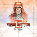 Sant Gadge Maharaj Jayanti Social Media Template | Marathi PSD | Me Chitrakar 0225-12