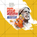 Sant Gadge Maharaj Jayanti Social Media Template | Marathi PSD | Me Chitrakar 0225-16