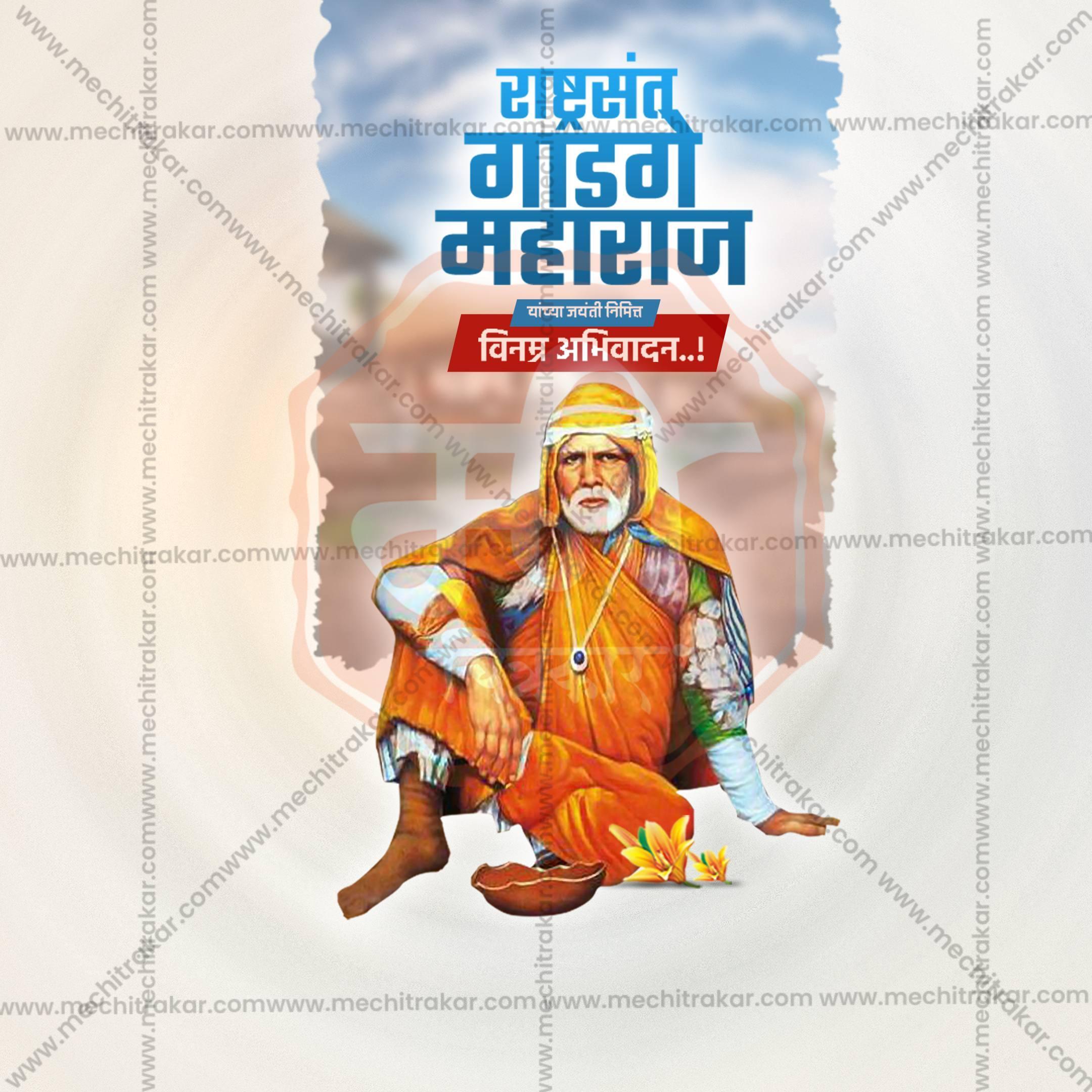 Sant Gadge Maharaj Jayanti Social Media Templates | 10 PSD Bundle No.1 (Marathi) | Me Chitrakar-0225