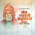 High-Quality Saint Gadge Maharaj Punyatithi editable Flyer in Marathi, Hindi, and English - Editable PSD and JPG by Me Chitrakar