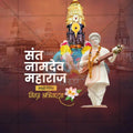 Creative Sant Namdev Maharaj Jayanti editable Poster in Marathi, Hindi, and English - Editable PSD and JPG by Me Chitrakar