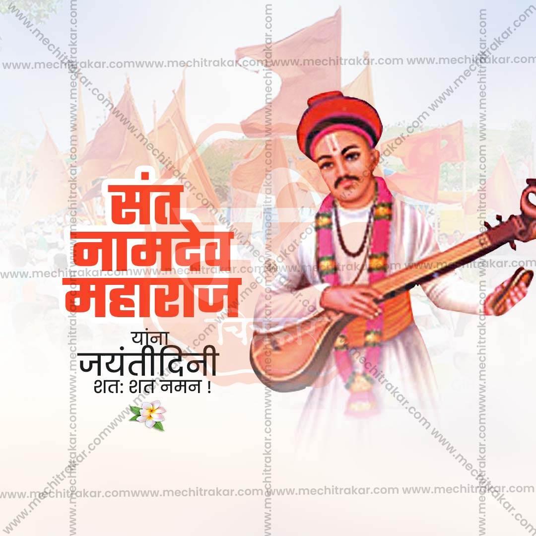 Elegant Sant Namdev Maharaj Jayanti Flyer Design in Marathi, Hindi, and ...