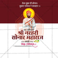 Elegant Sant Narhari Sonar Jayanti Flyer Design in Marathi, Hindi, and English - High-Quality PSD  by Me Chitrakar