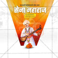 Professional Sant Sena Maharaj Punyatithi Template Design for Social Media in Marathi, Hindi, and English - PSD  by Me Chitrakar