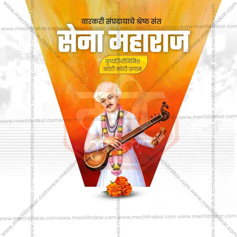 Load image into Gallery viewer, Professional Sant Sena Maharaj Punyatithi Template Design for Social Media in Marathi, Hindi, and English - PSD and JPG by Me Chitrakar
