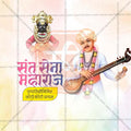 Stunning Sant Sena Maharaj Punyatithi Festival Banner in Marathi, Hindi, and English - Editable PSD  by Me Chitrakar
