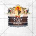 Beautiful Sant Balumama Punyatithi Event Poster in Marathi, Hindi, and English - High-Quality Editable PSD  by Me Chitrakar