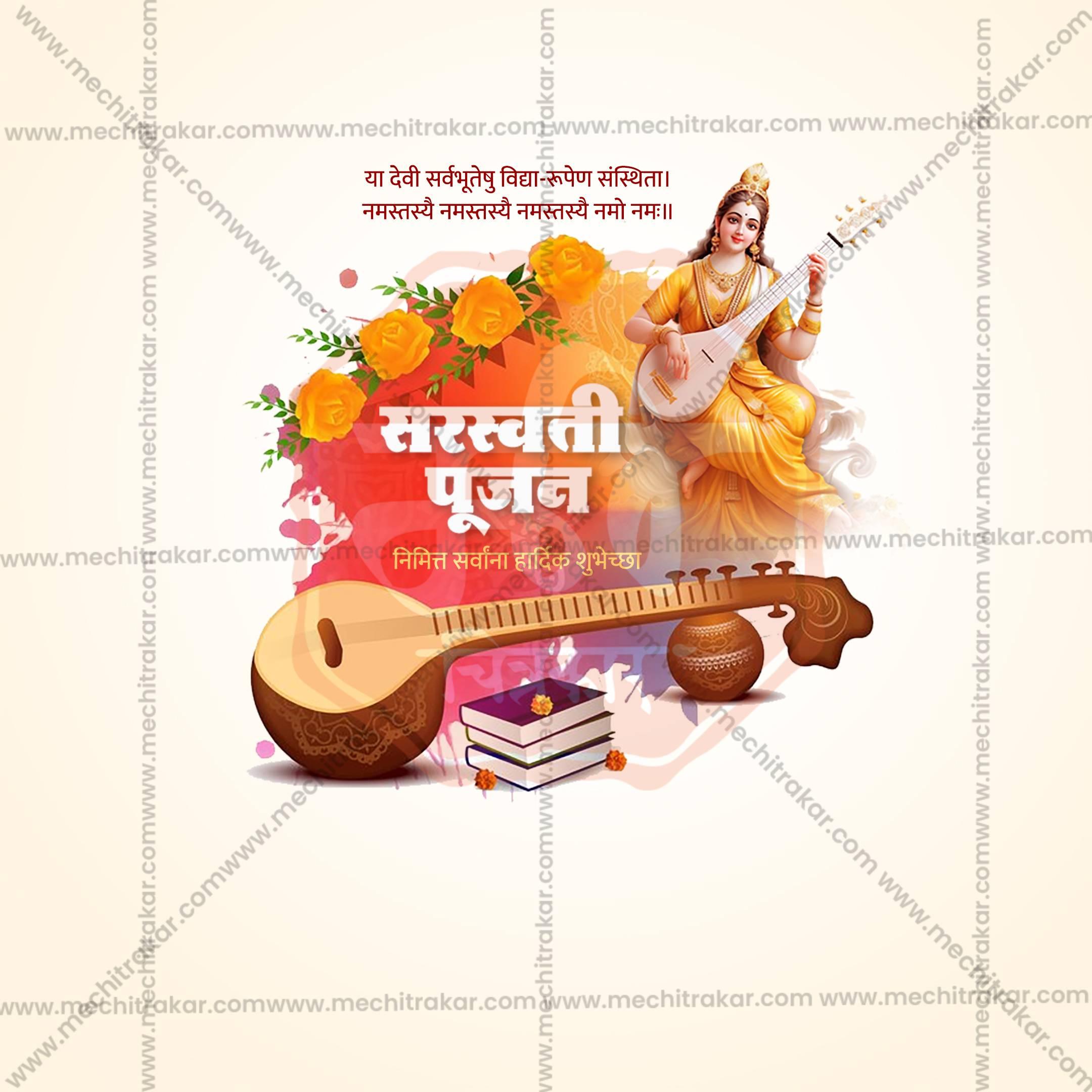 Professional Sarasvati Pujan Template Design in Marathi, Hindi, and English - High-Quality Editable PSD and JPG by Me Chitrakar