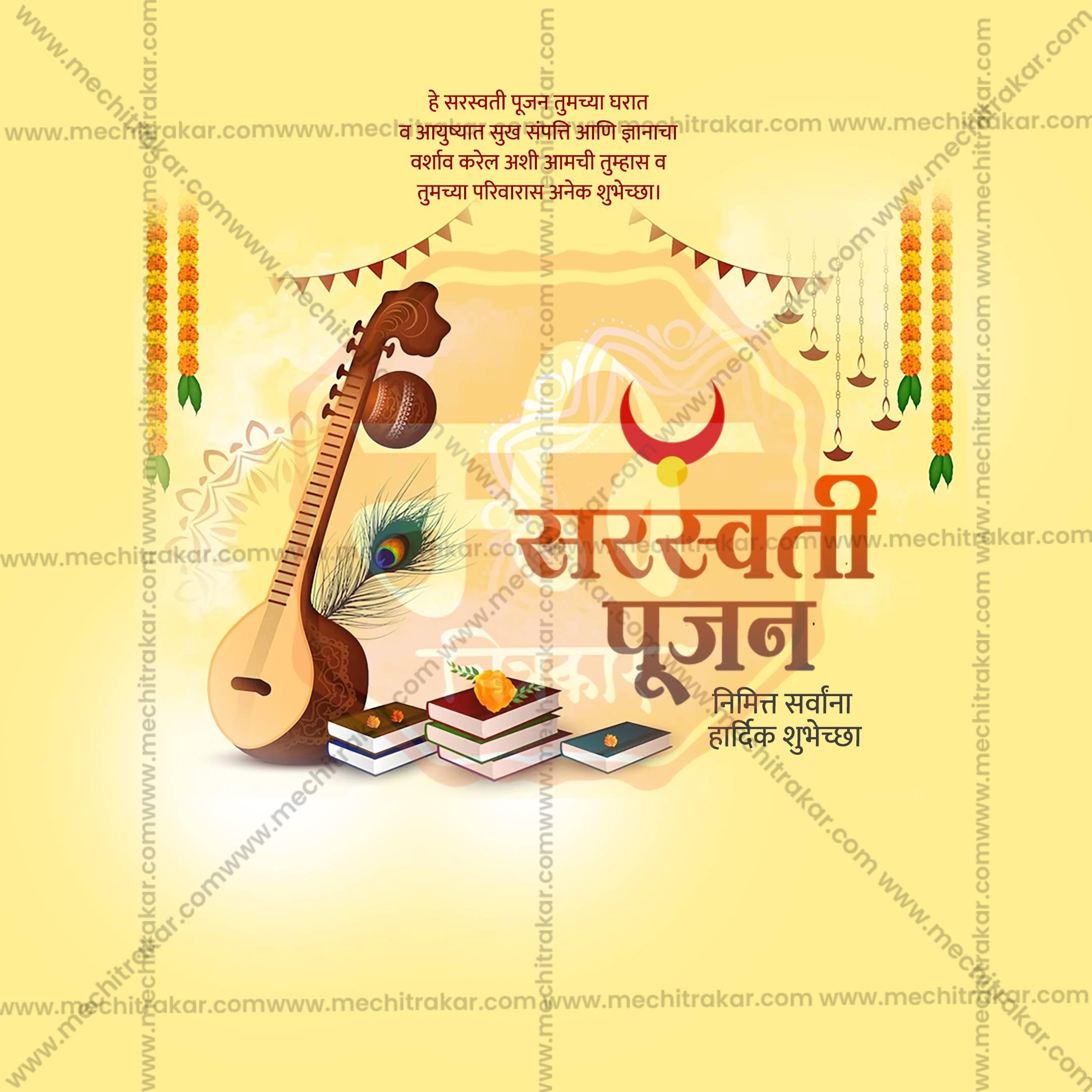 High-Quality Sarasvati Pujan Festival Social Media Post in Marathi, Hindi, and English - PSD and JPG by Me Chitrakar
