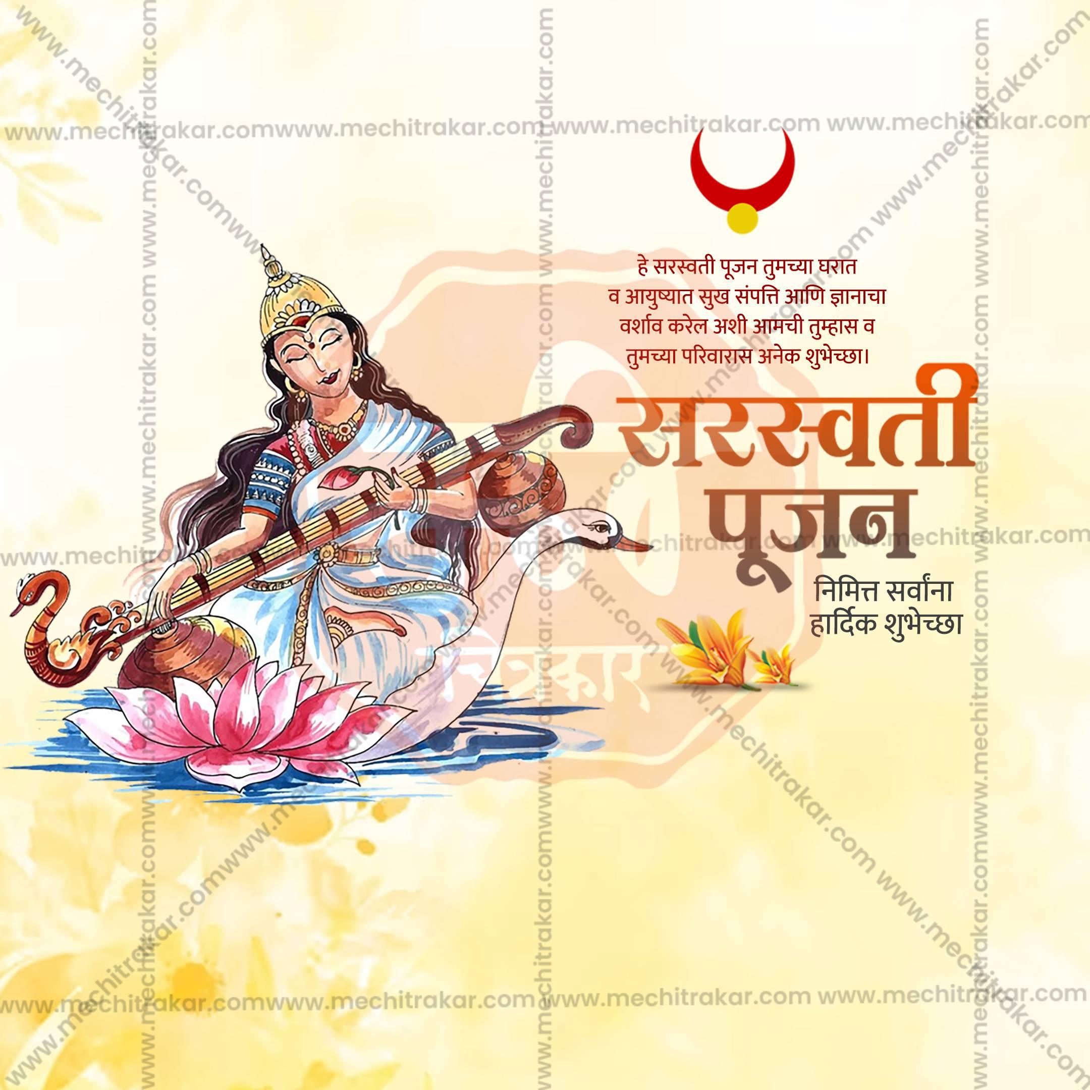 Stunning Sarasvati Pujan Festival Banner in Marathi, Hindi, and English - Editable PSD and JPG by Me Chitrakar
