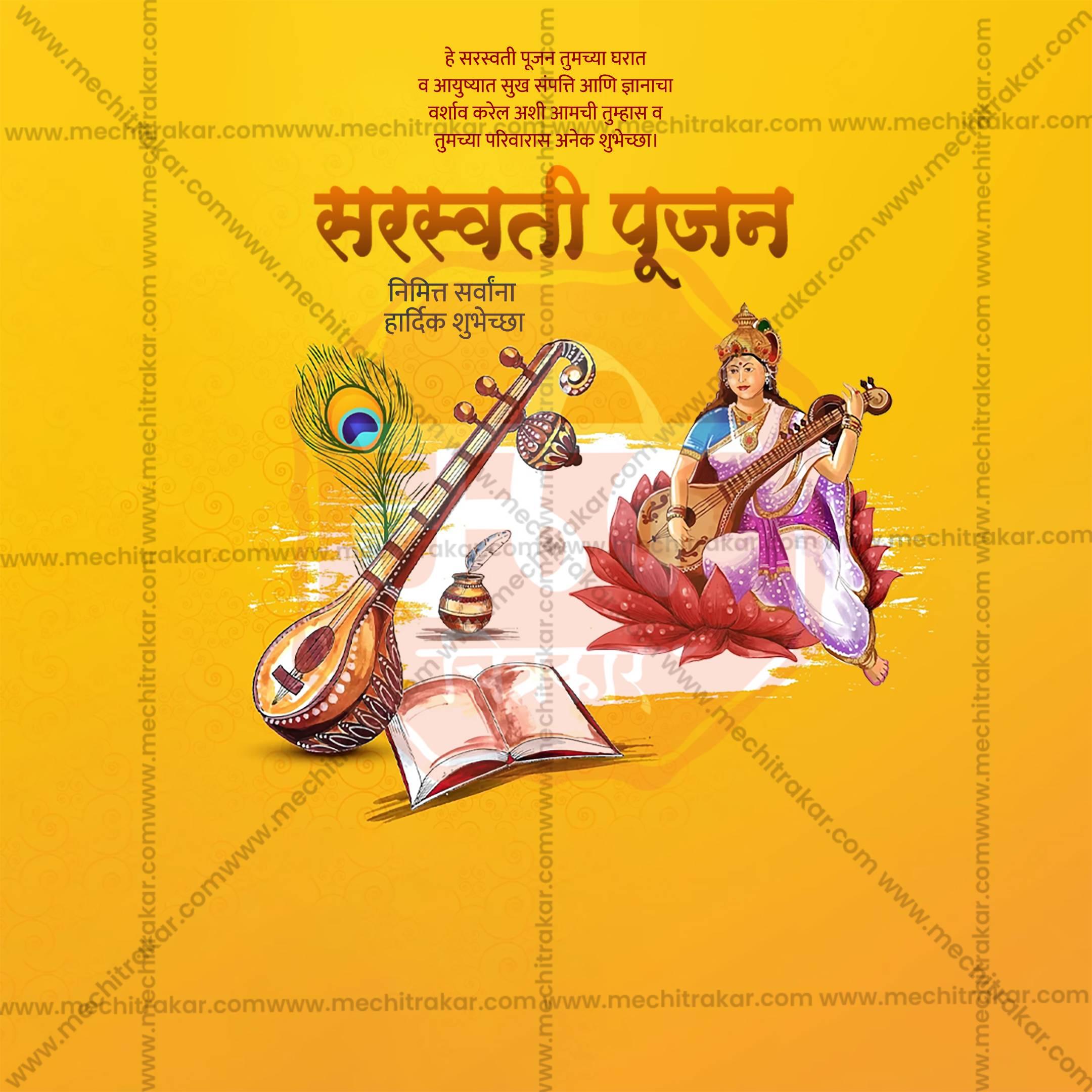 Premium Sarasvati Pujan Festival Invitation in Marathi, Hindi, and English - Editable PSD and JPG by Me Chitrakar