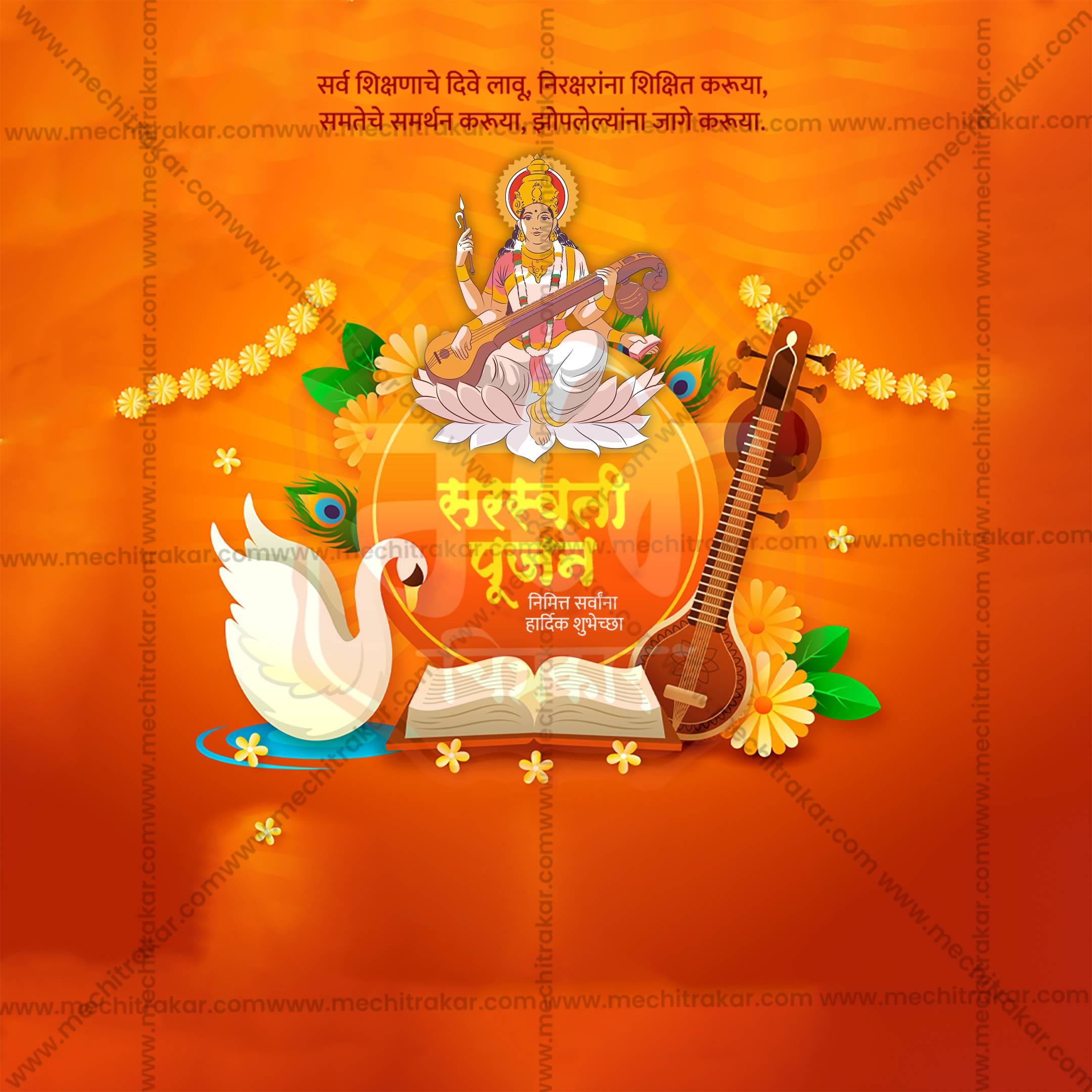 Beautiful Sarasvati Pujan Event Poster in Marathi, Hindi, and English - High-Quality Editable PSD and JPG by Me Chitrakar