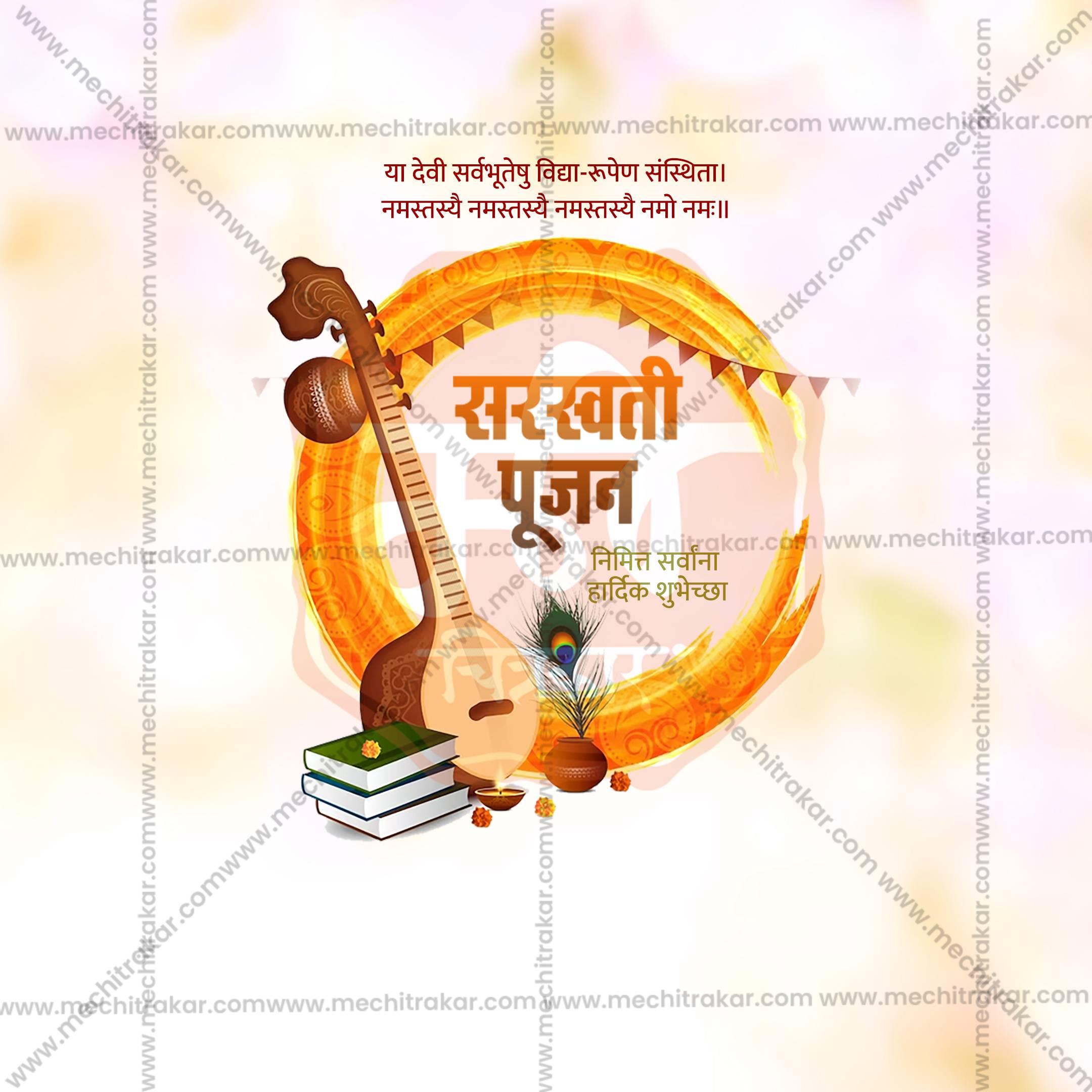High-Quality Sarasvati Pujan Festival Flyer in Marathi, Hindi, and English - Editable PSD and JPG by Me Chitrakar