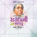 Professional Sarojini Naidu Jayanti templates Design in Marathi, Hindi, and English - High-Quality Editable PSD and JPG by Me Chitrakar