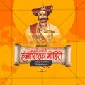Premium Sarsenapati Hambirrao Mohite Punyatithi editable Invitation in Marathi, Hindi, and English - Editable PSD and JPG by Me Chitrakar