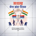 Beautiful Bhartiya Lashkar Dhwaj Din Marathi  Event Poster in Marathi, Hindi, and English - High-Quality Editable PSD and JPG by Me Chitrakar