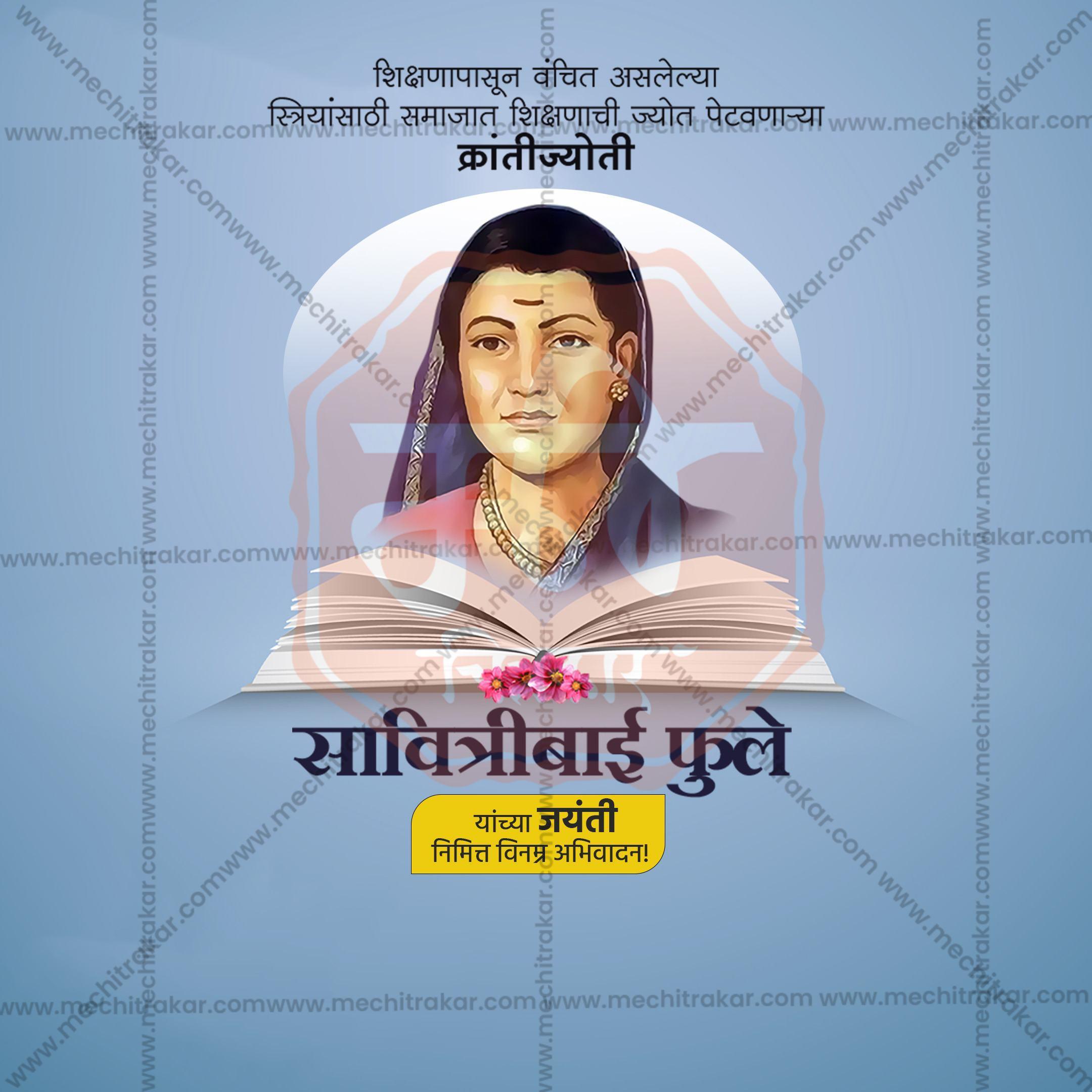 Stunning Savitribai Phule Jayanti editable Banner in Marathi, Hindi, and English - Editable PSD and JPG by Me Chitrakar