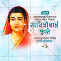 Savitribai Phule Punyatithi Social Media Template | Marathi PSD | Me Chitrakar 0325-10