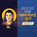 Savitribai Phule Punyatithi Social Media Template | Marathi PSD | Me Chitrakar 0325-1