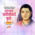 Savitribai Phule Punyatithi Social Media Template | Marathi PSD | Me Chitrakar 0325-9
