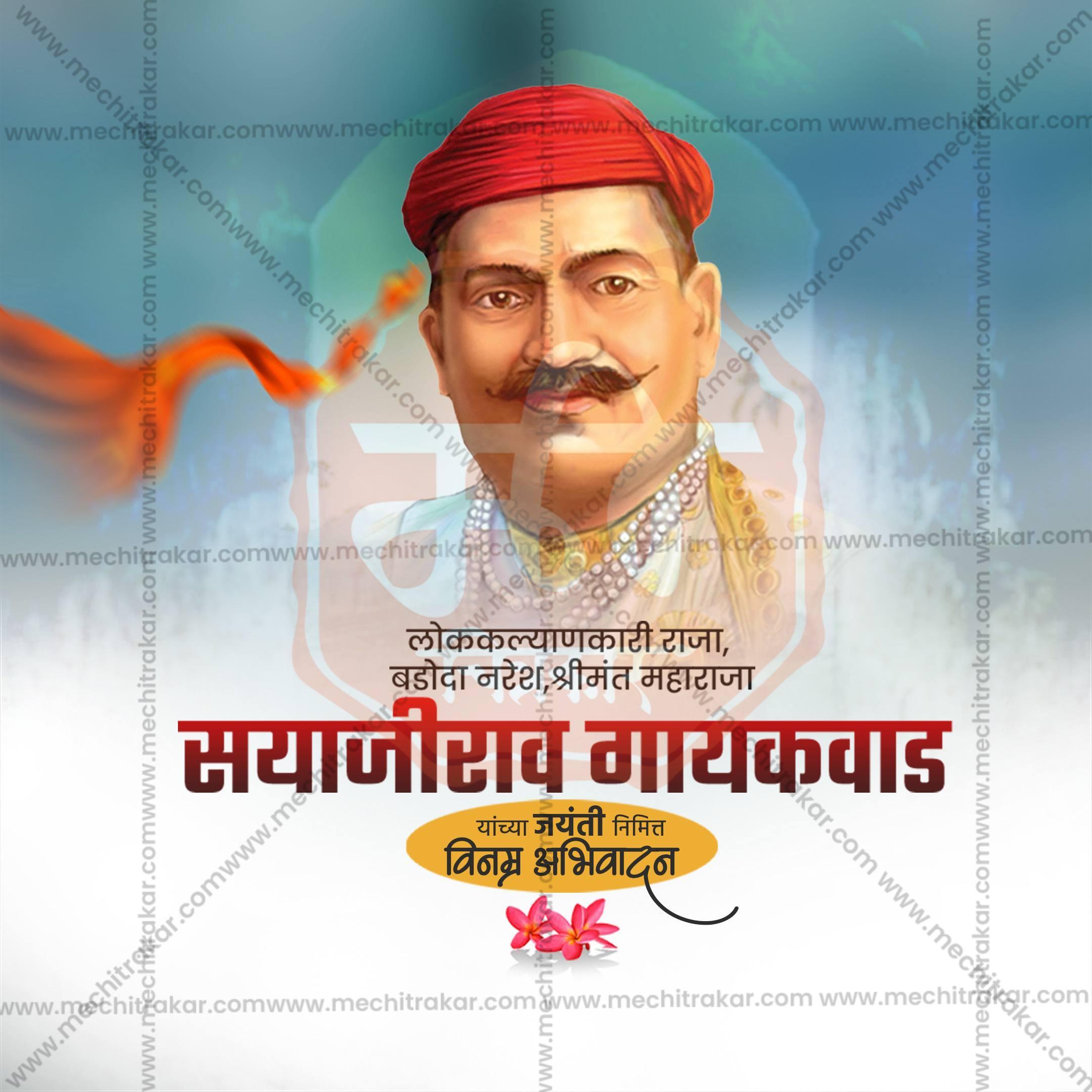 Maharaja Sayajirao Gaikwad Jayanti Social Media Templates | 10 PSD Bundle No.1 (Marathi) | Me Chitrakar-0225