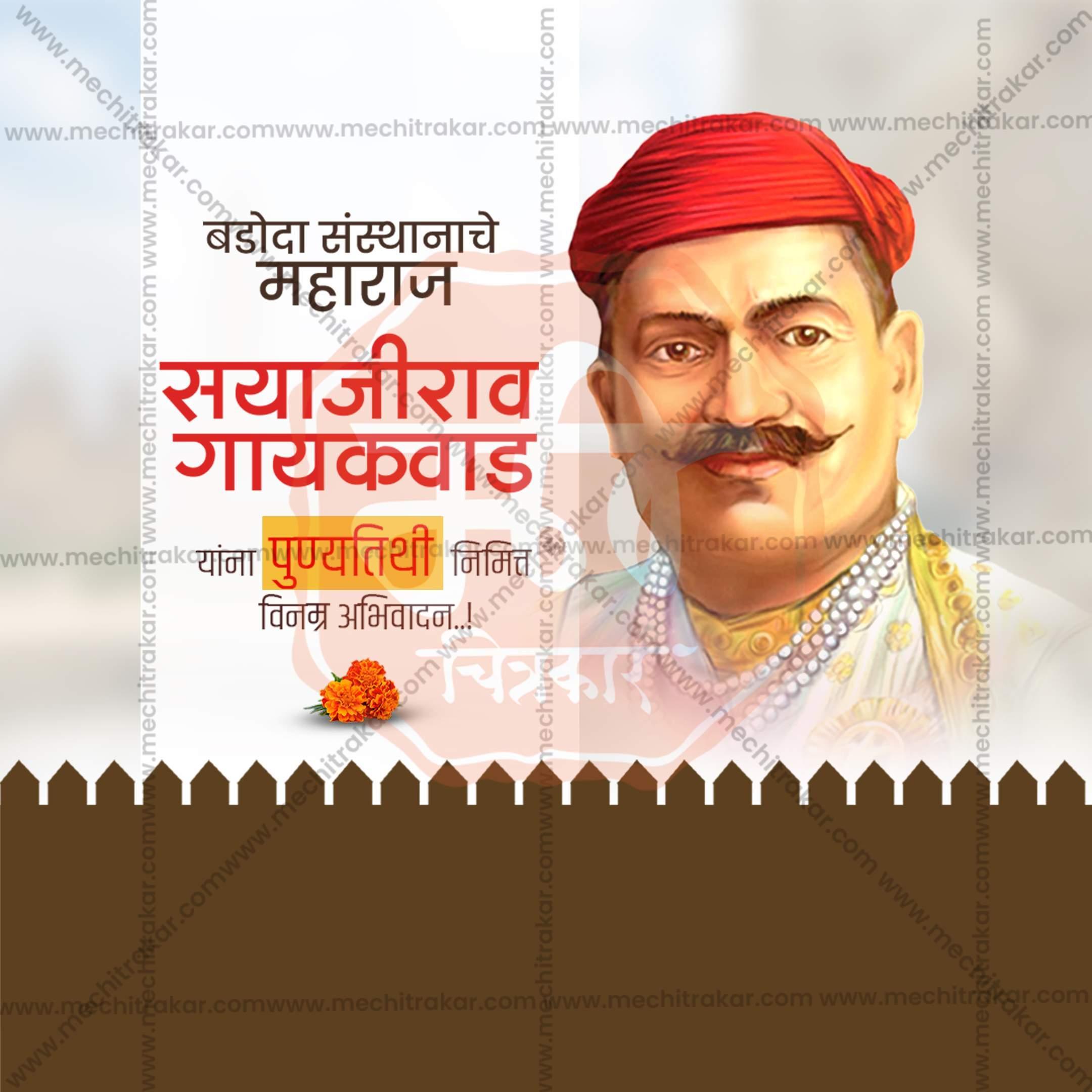 High-Quality Sayajirao Gaikwad Punyatithi Template editable Social Media Post in Marathi, Hindi, and English - PSD and JPG by Me Chitrakar