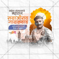 Premium Sayajirao Gaikwad Punyatithi Template editable Invitation in Marathi, Hindi, and English - Editable PSD and JPG by Me Chitrakar