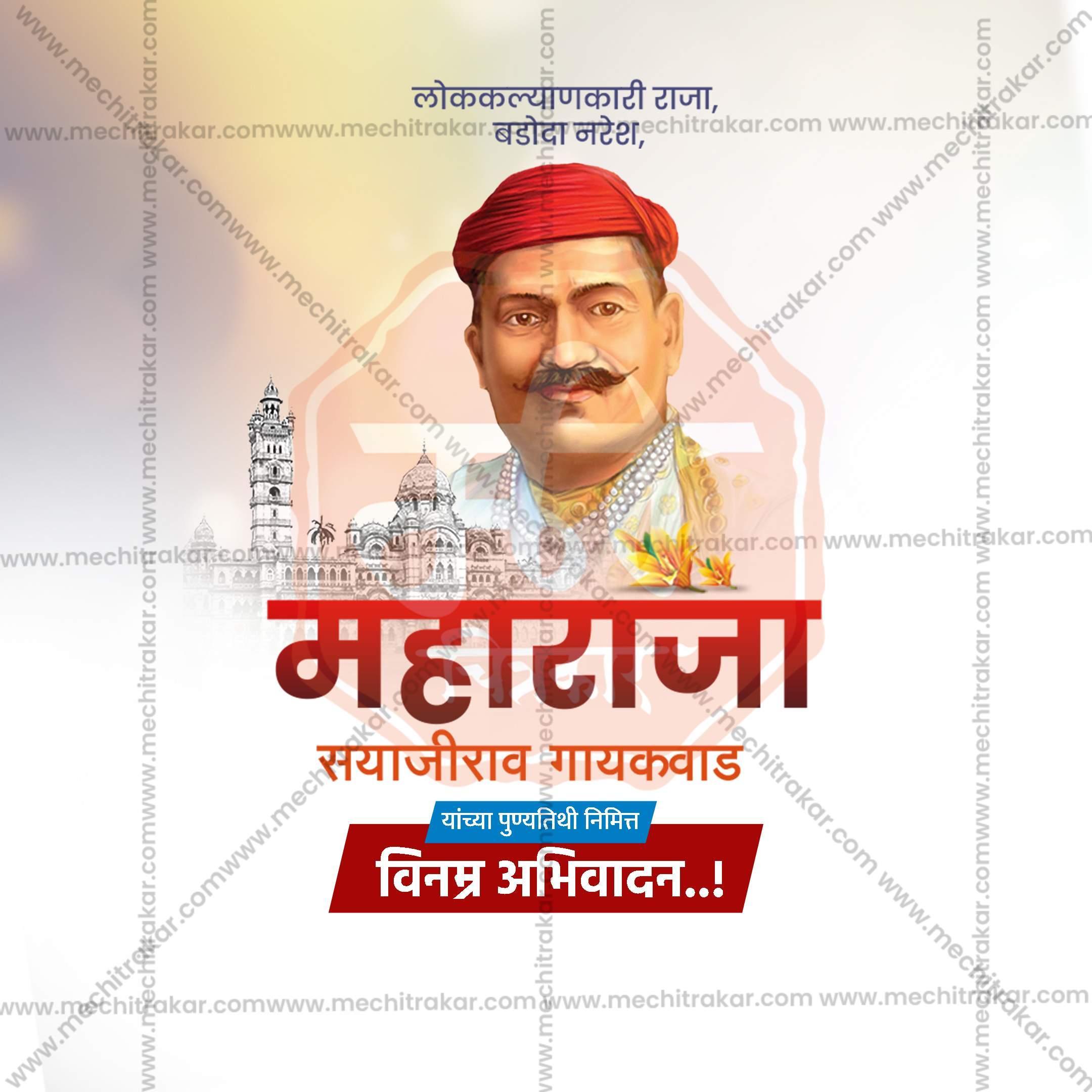 Beautiful Sayajirao Gaikwad Punyatithi Template Event Poster in Marathi, Hindi, and English - High-Quality Editable PSD and JPG by Me Chitrakar